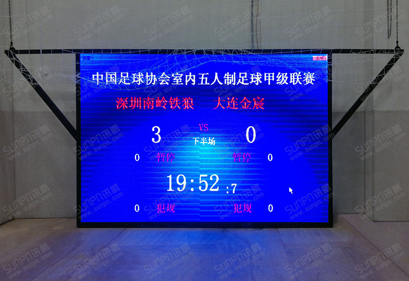 液晶比分牌jpg