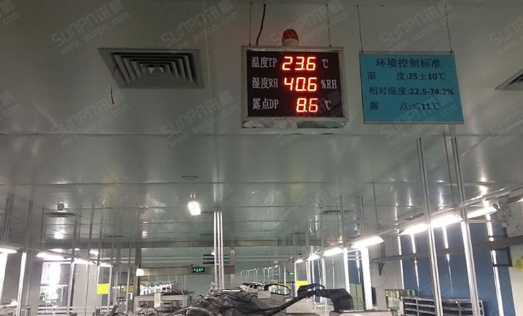 訊鵬電子看板.jpg