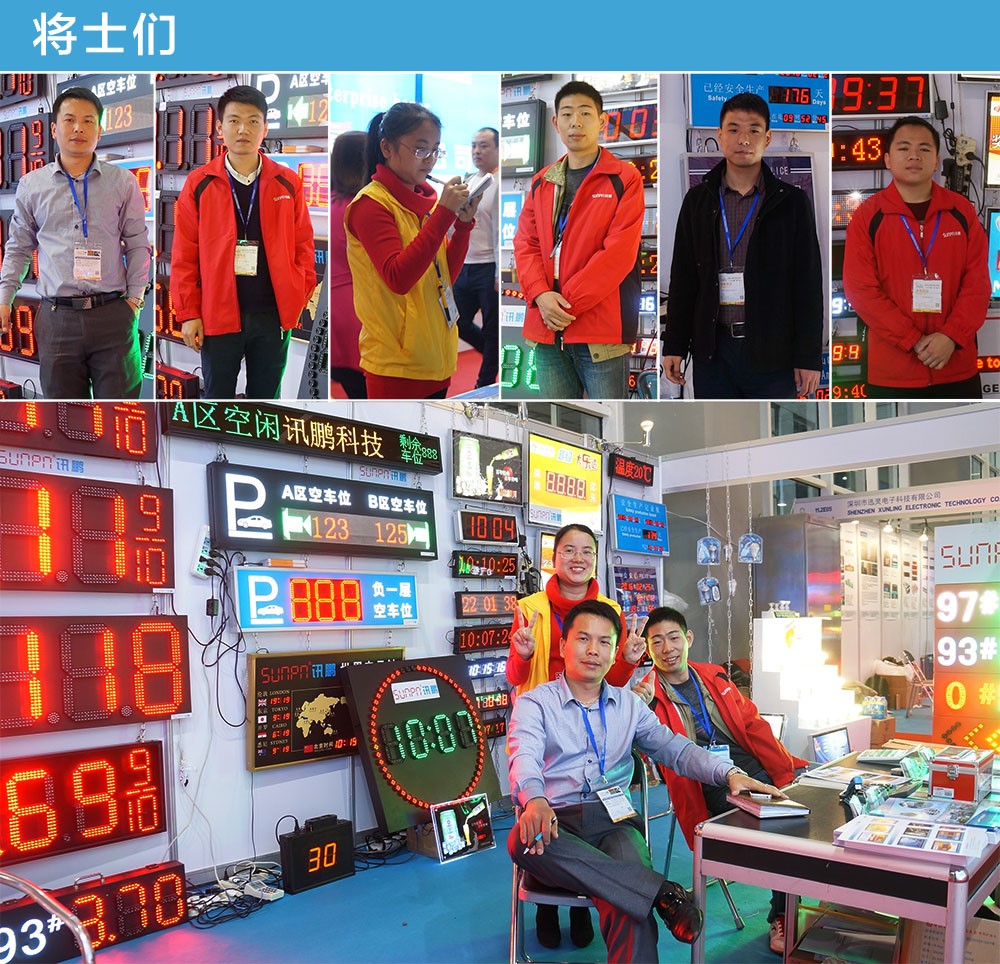 廣州展會(huì).jpg 廣州展會(huì).jpg