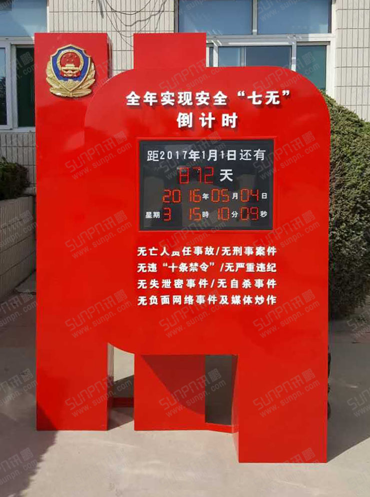 QQ20160506095940.jpg