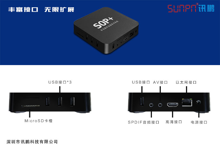E-SOP電子作業指導書.jpg