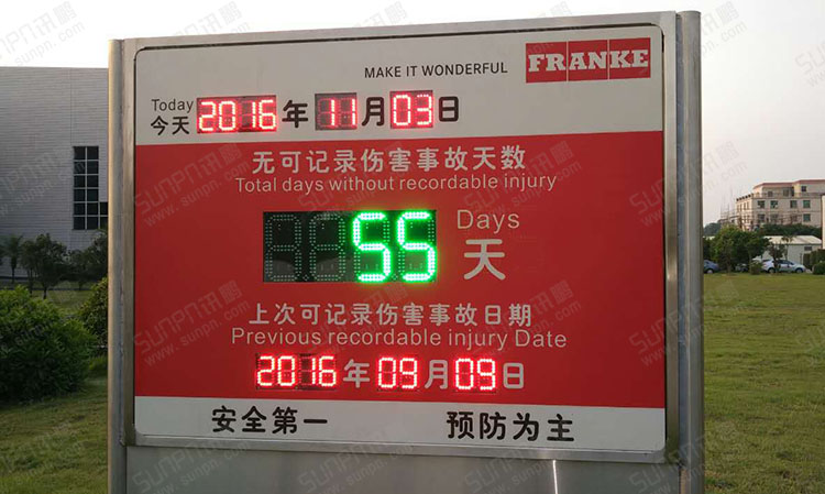 戶外安全記錄牌.jpg