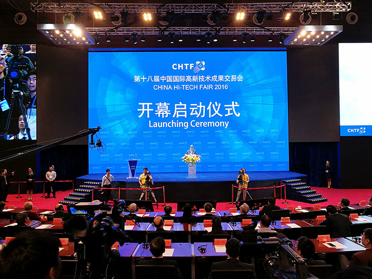 2016高交會(huì).jpg