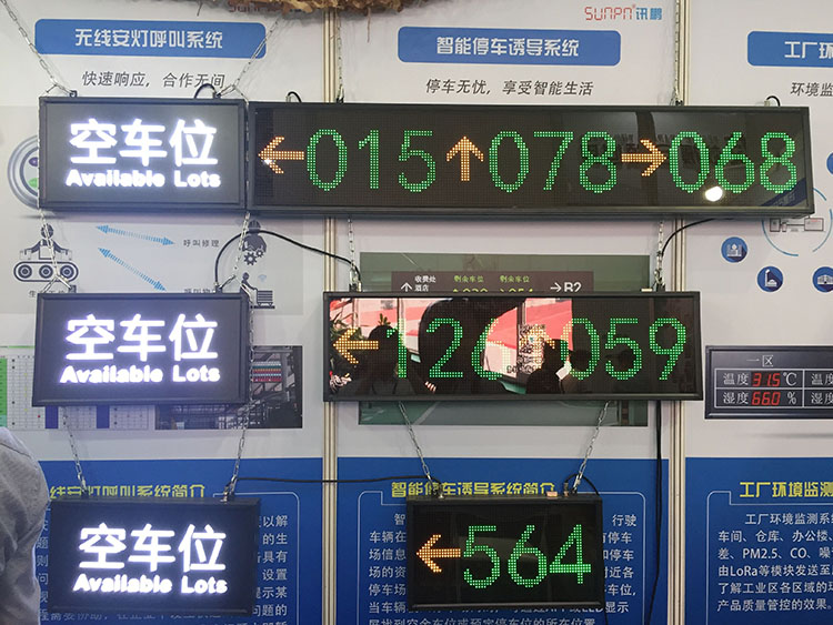 2016高交會(huì).jpg