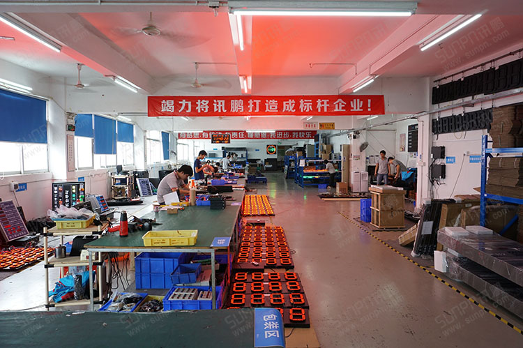 訊鵬科技.jpg