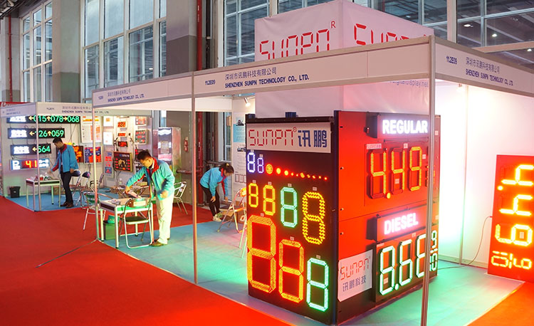 2017廣州國際廣告標識及LED展.jpg