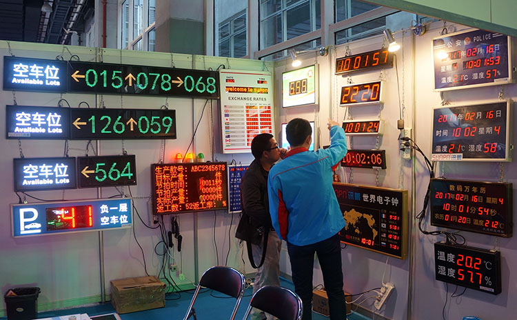 2017廣州國際廣告標識及LED展.jpg
