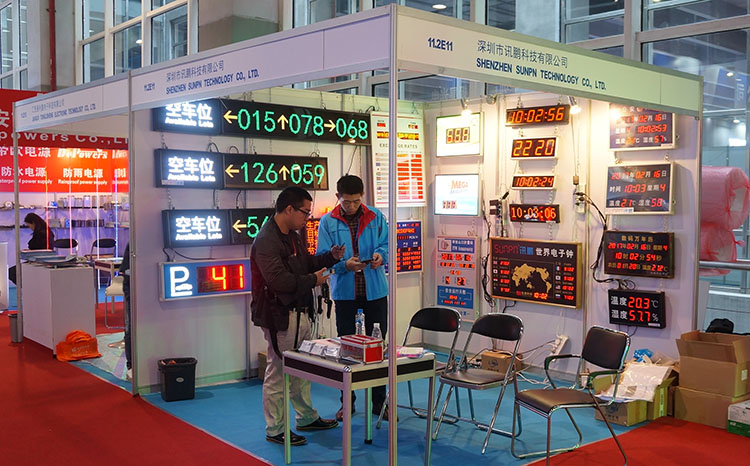 2017廣州國際廣告標識及LED展.jpg
