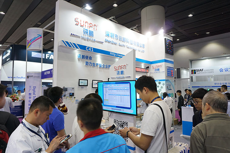 廣州國際工業自動化展(SIAF).jpg