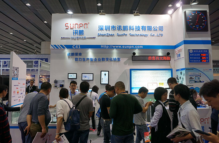 廣州國際工業自動化展(SIAF).jpg