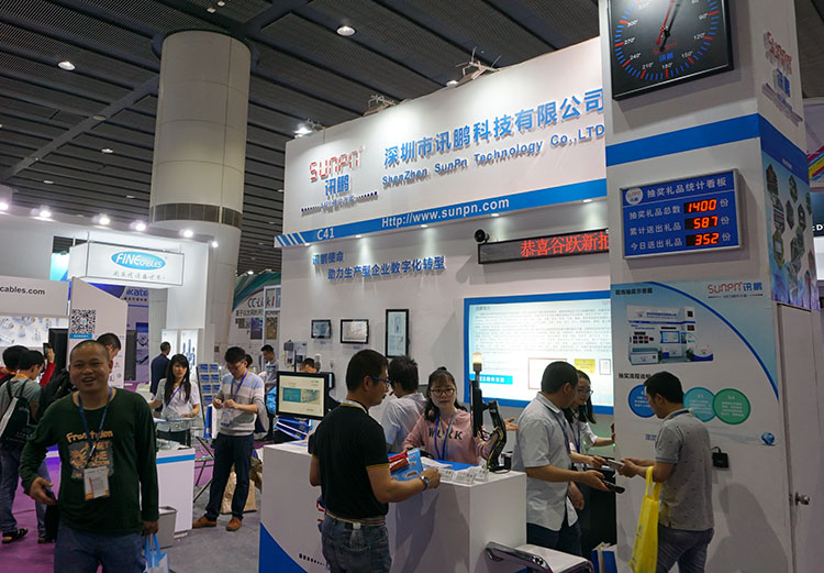 廣州國際工業自動化展(SIAF).jpg