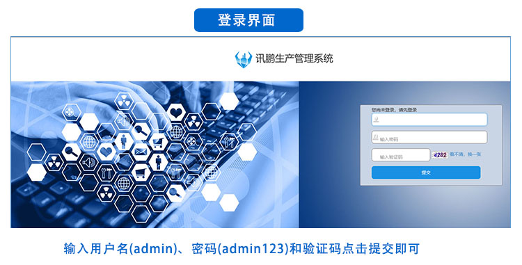 安燈系統(tǒng).jpg