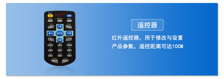 污水站監測顯示屏遙控操作