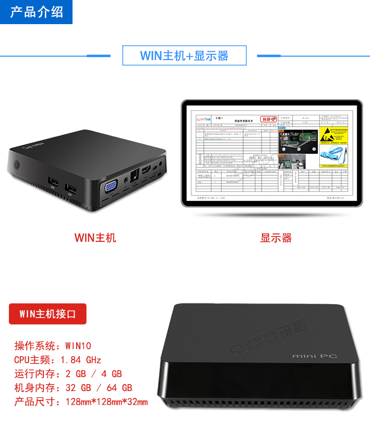 E-SOP電子作業(yè)指導書看板系統(tǒng) E-SOP電子作業(yè)指導書看板系統(tǒng)