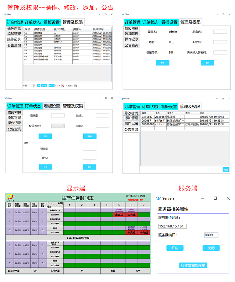 RFID安卓手持機PAD終端 RFID安卓手持機PAD終端