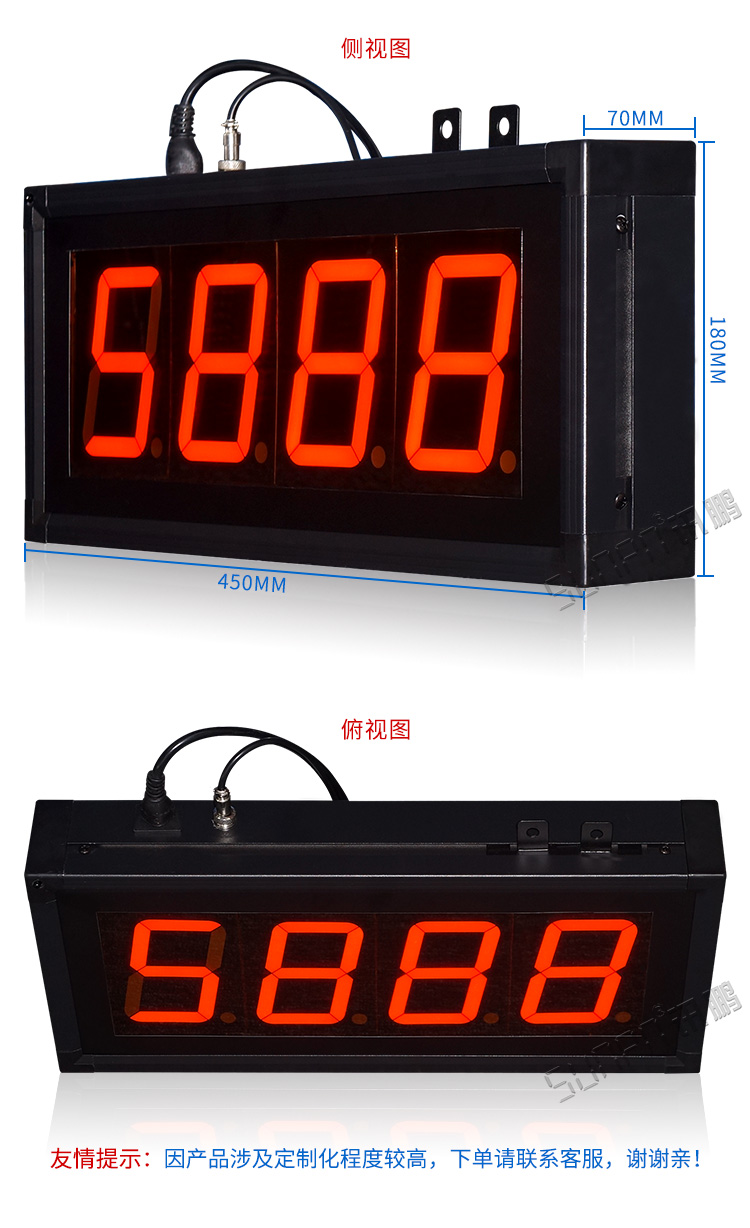 產量計數(shù)器顯示屏