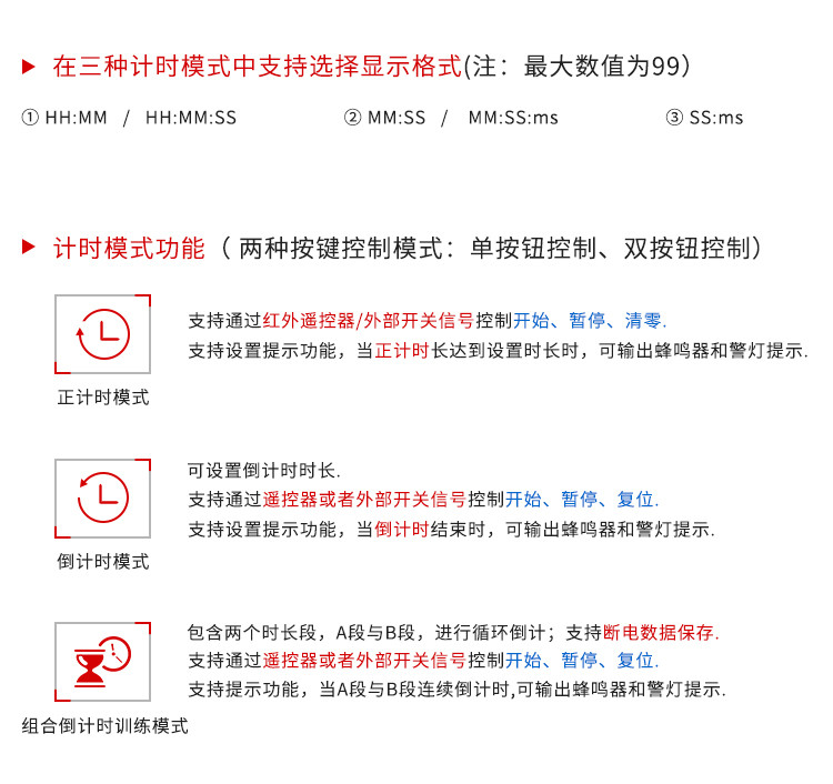 醫(yī)院NTP同步時鐘功能參考