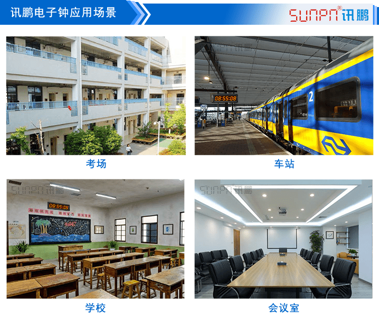 醫(yī)院NTP同步時鐘應(yīng)用