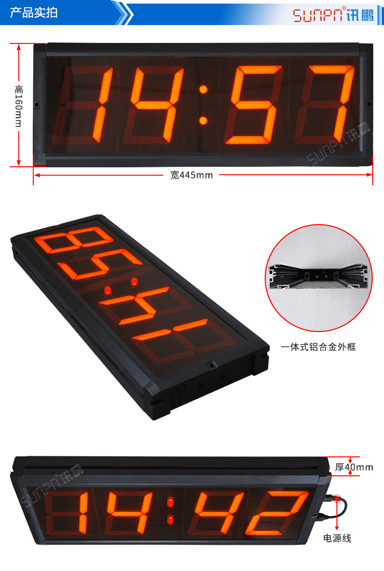 NTP網(wǎng)絡(luò)時(shí)鐘實(shí)拍 NTP網(wǎng)絡(luò)時(shí)鐘實(shí)拍