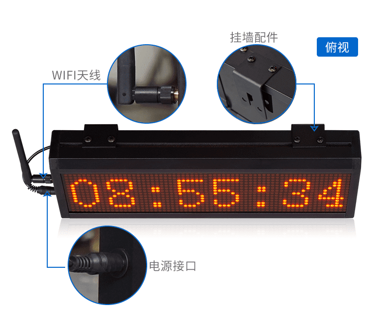 LED授時(shí)電子鐘產(chǎn)品實(shí)拍 LED授時(shí)電子鐘產(chǎn)品實(shí)拍