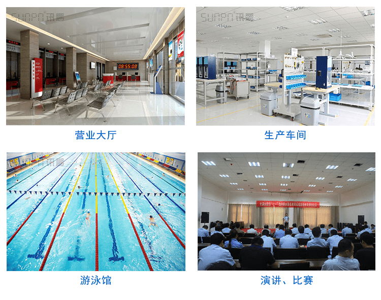 LED授時(shí)電子鐘應(yīng)用場(chǎng)景 LED授時(shí)電子鐘應(yīng)用場(chǎng)景