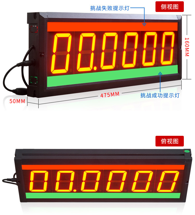 LED計(jì)時(shí)器產(chǎn)品實(shí)拍