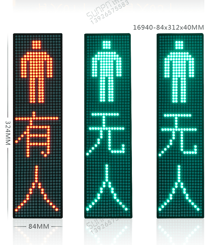 廁所狀態(tài)屏產品實拍