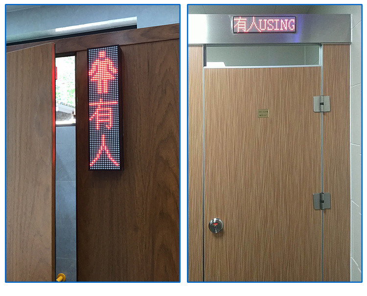 液晶廁所狀態匯總顯示系統現場案例