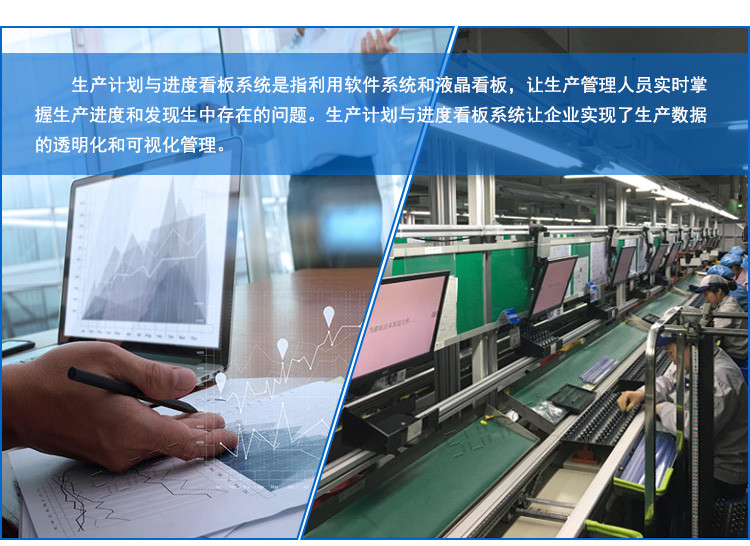 液晶工控小電腦產品介紹