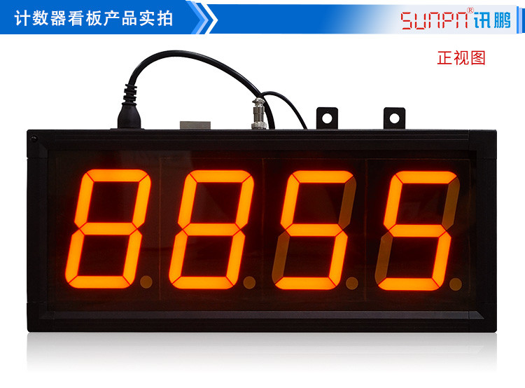 LED計數器產品實拍