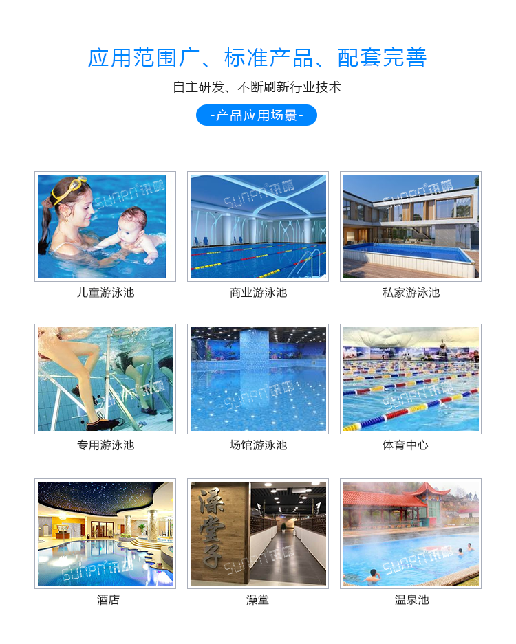 LED水質(zhì)監(jiān)測看板應(yīng)用場景