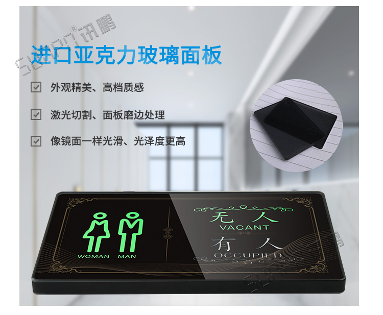 智慧狀態(tài)引導屏產(chǎn)品介紹 智慧狀態(tài)引導屏產(chǎn)品介紹