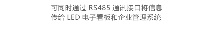 防靜電手環系統架構 防靜電手環系統架構