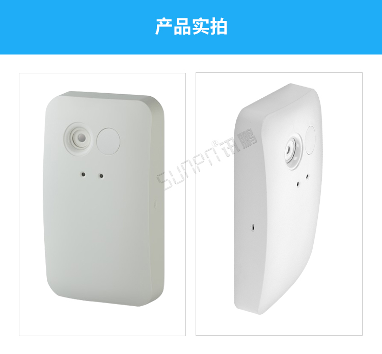 熱成像客流統(tǒng)計(jì)器產(chǎn)品實(shí)拍 熱成像客流統(tǒng)計(jì)器產(chǎn)品實(shí)拍
