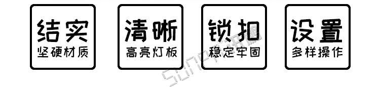 LED電子記分牌優(yōu)勢