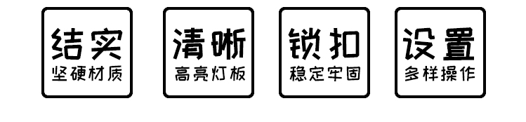 LED電子計分牌優勢