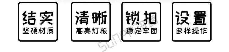 比賽電子記分牌優勢