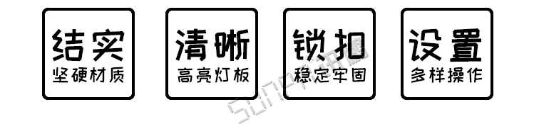 LED籃球記分牌優(yōu)勢