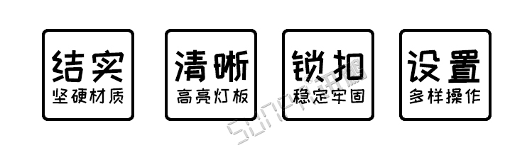 LED比分牌顯示系統優勢
