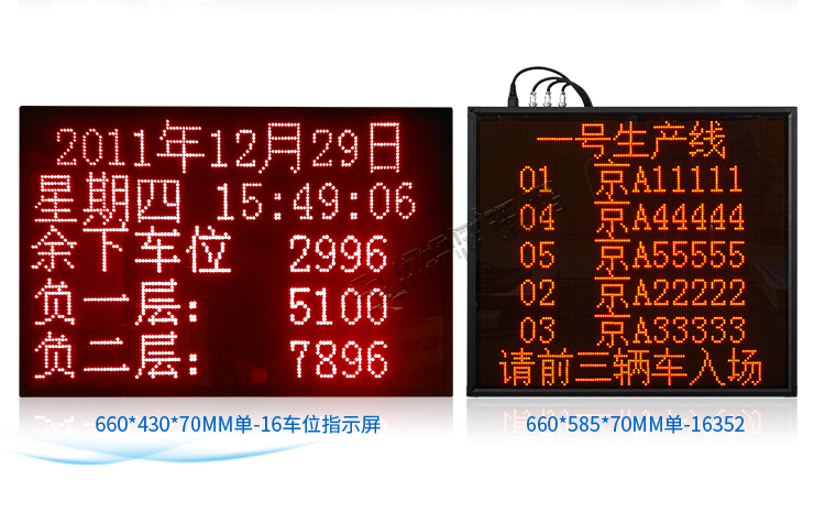 停車場導向牌案例參考
