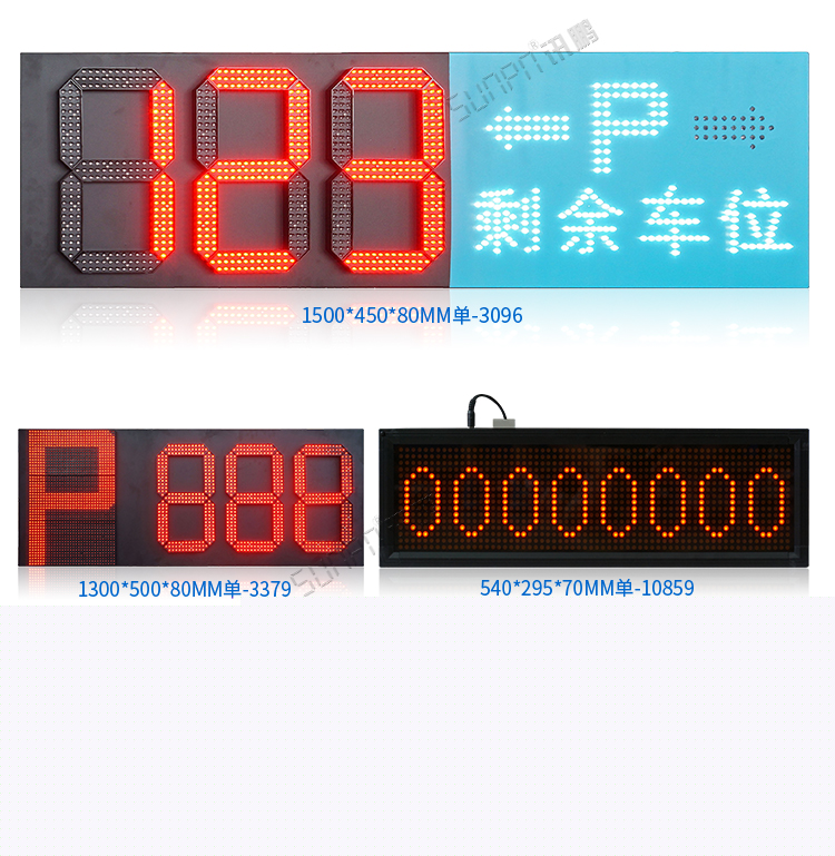 停車場導向牌案例參考