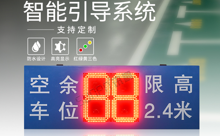 智能反向?qū)ぼ囅到y(tǒng)介紹