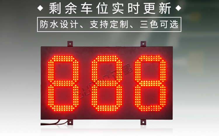 停車場導向牌產(chǎn)品介紹