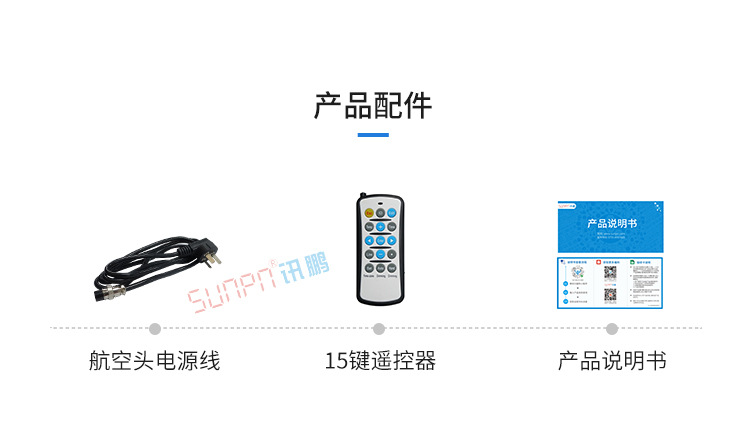 安燈系統配套硬件 安燈系統配套硬件