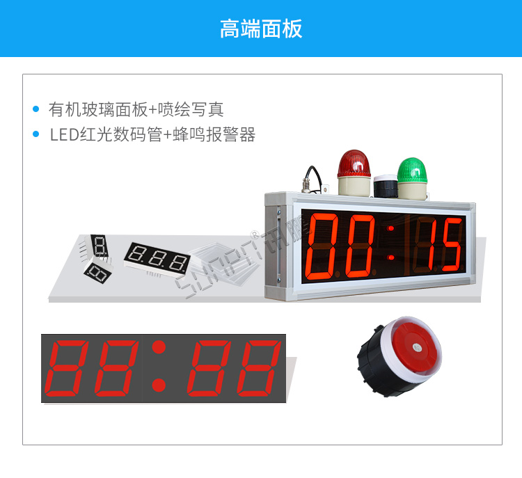 時鐘計時器材質介紹 時鐘計時器材質介紹