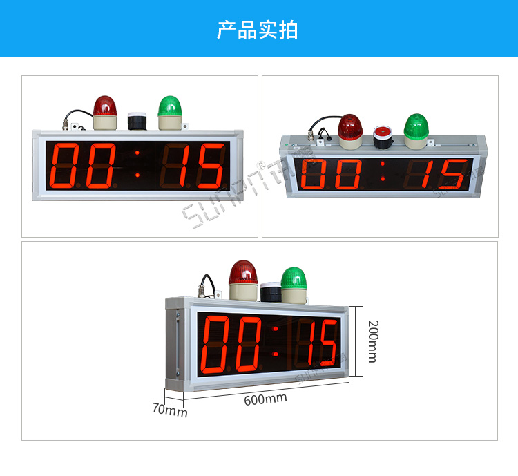 時鐘計時器產品實拍 時鐘計時器產品實拍