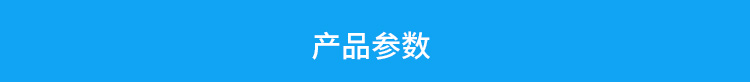 多功能計時器產品參數