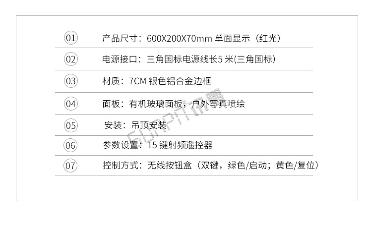 時鐘計時器產品參數 時鐘計時器產品參數