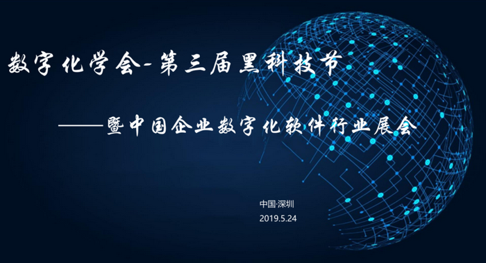 訊鵬科技