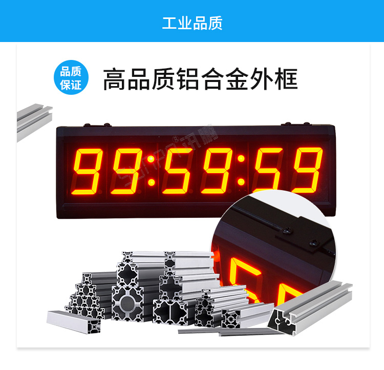 計時器材質(zhì)介紹